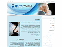 Tablet Screenshot of barter-media.co.il